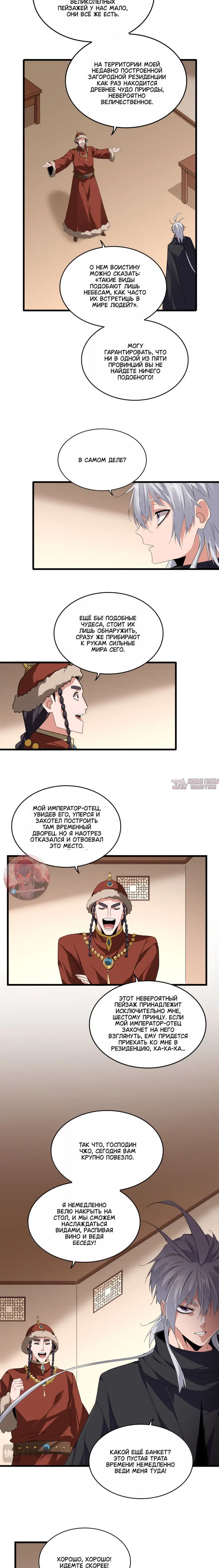 Page 7.000