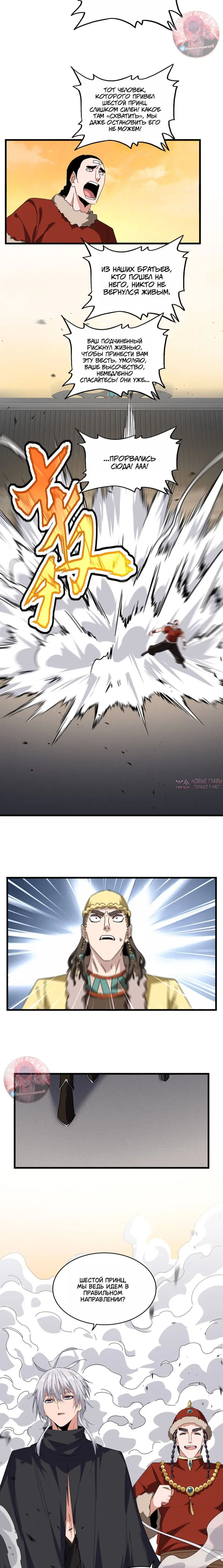 Page 7.000