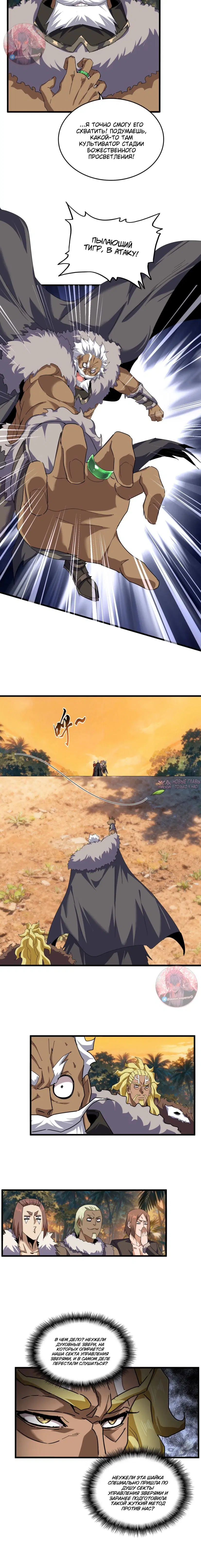 Page 7.000