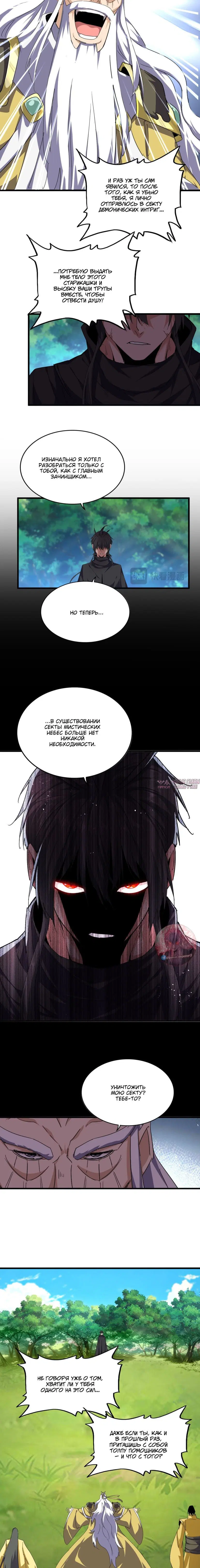 Page 7.000