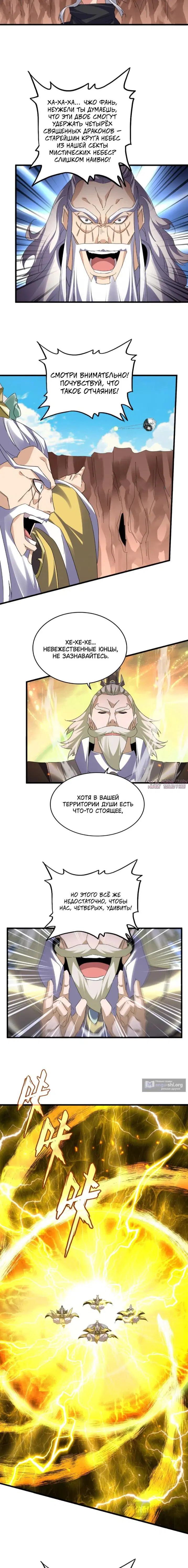 Page 7.000