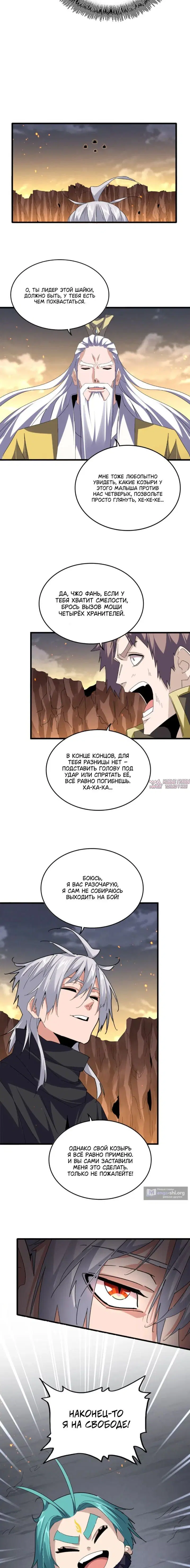 Page 7.000