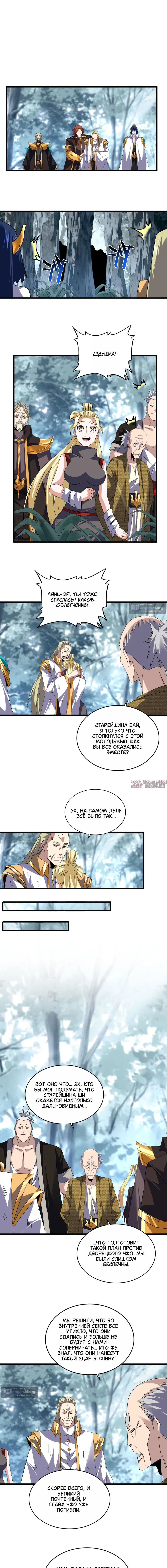 Page 7.000