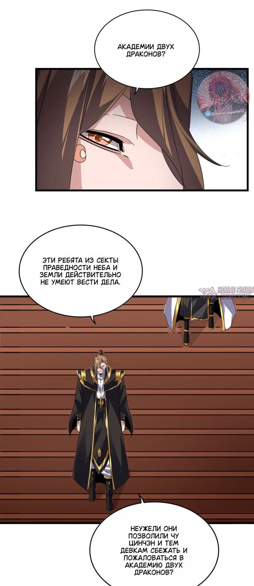 Page 7.000