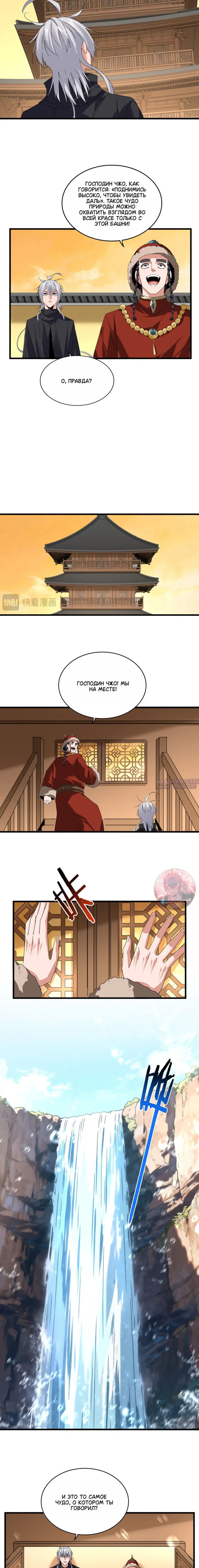 Page 7.000