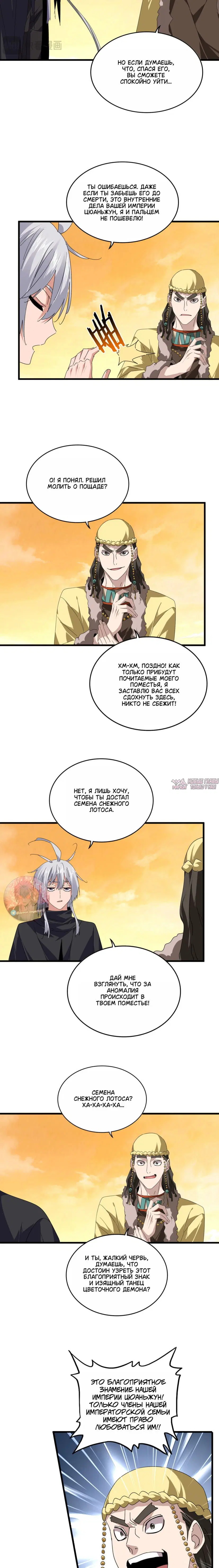 Page 7.000
