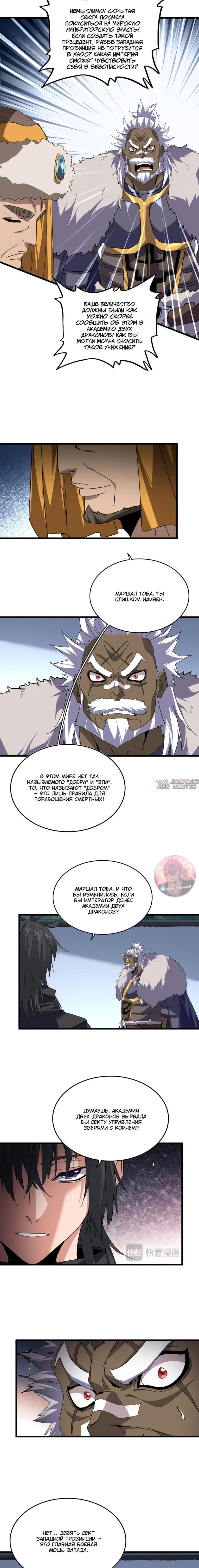 Page 7.000