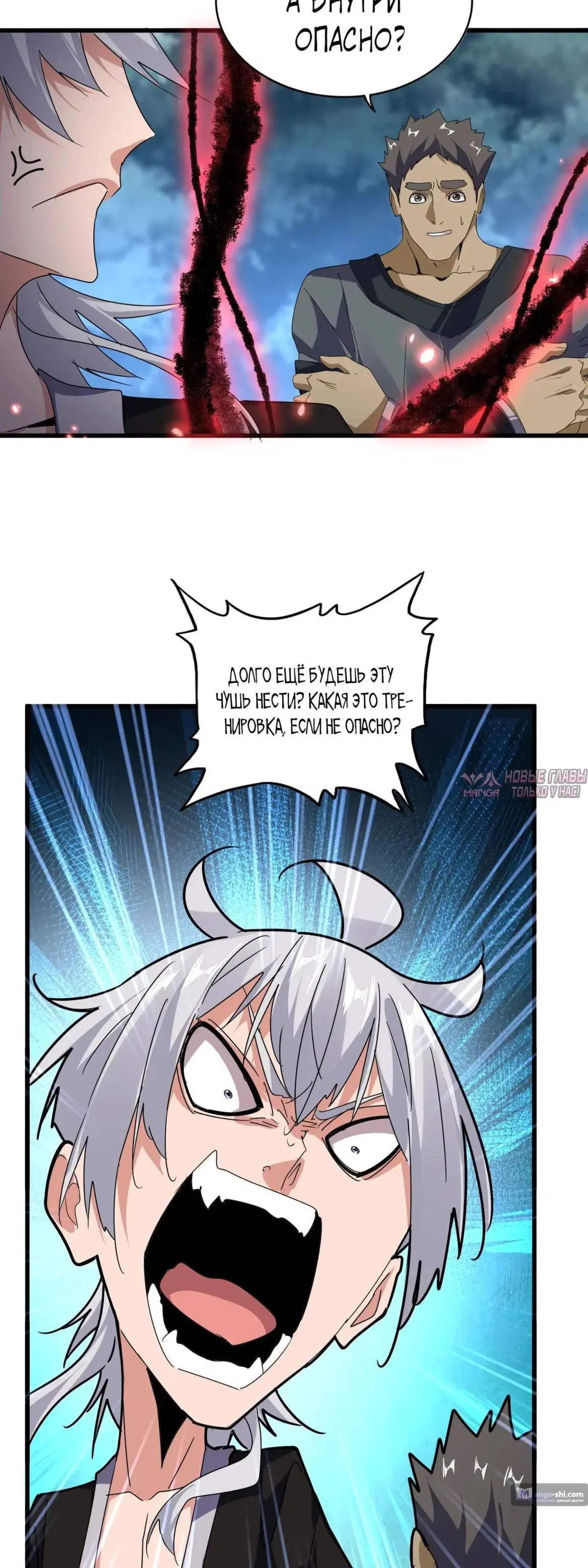 Page 7.000