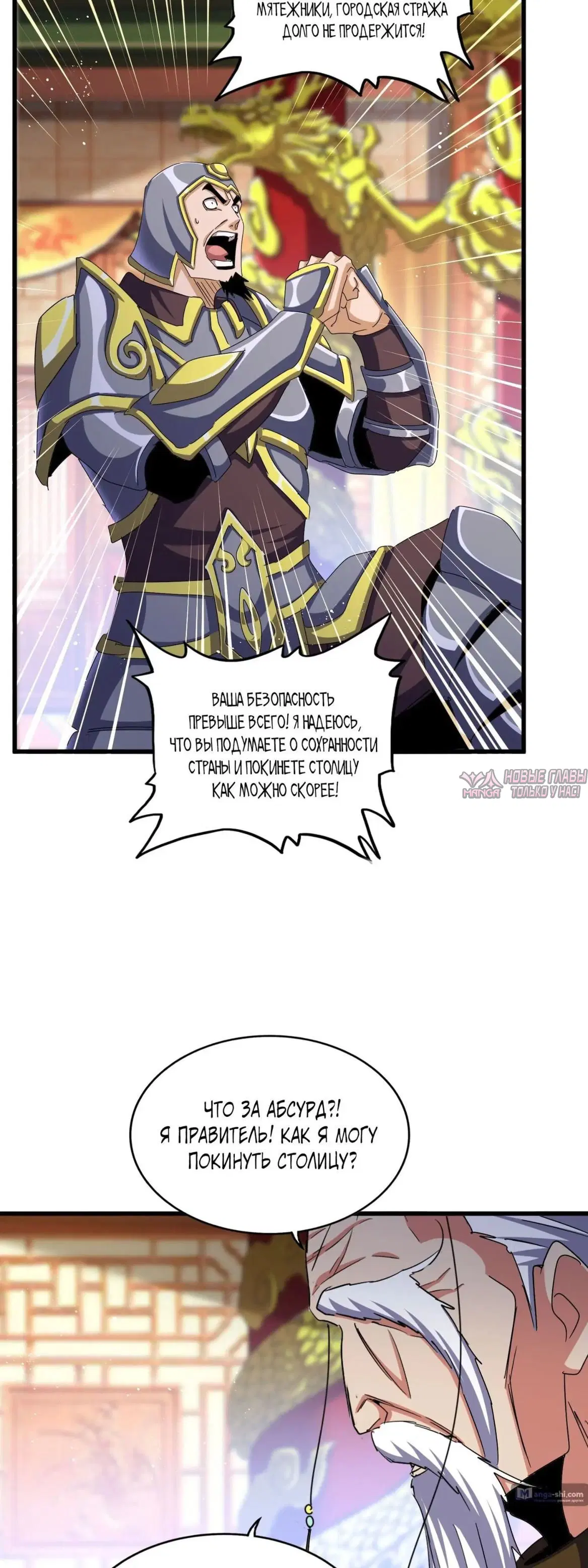Page 7.000