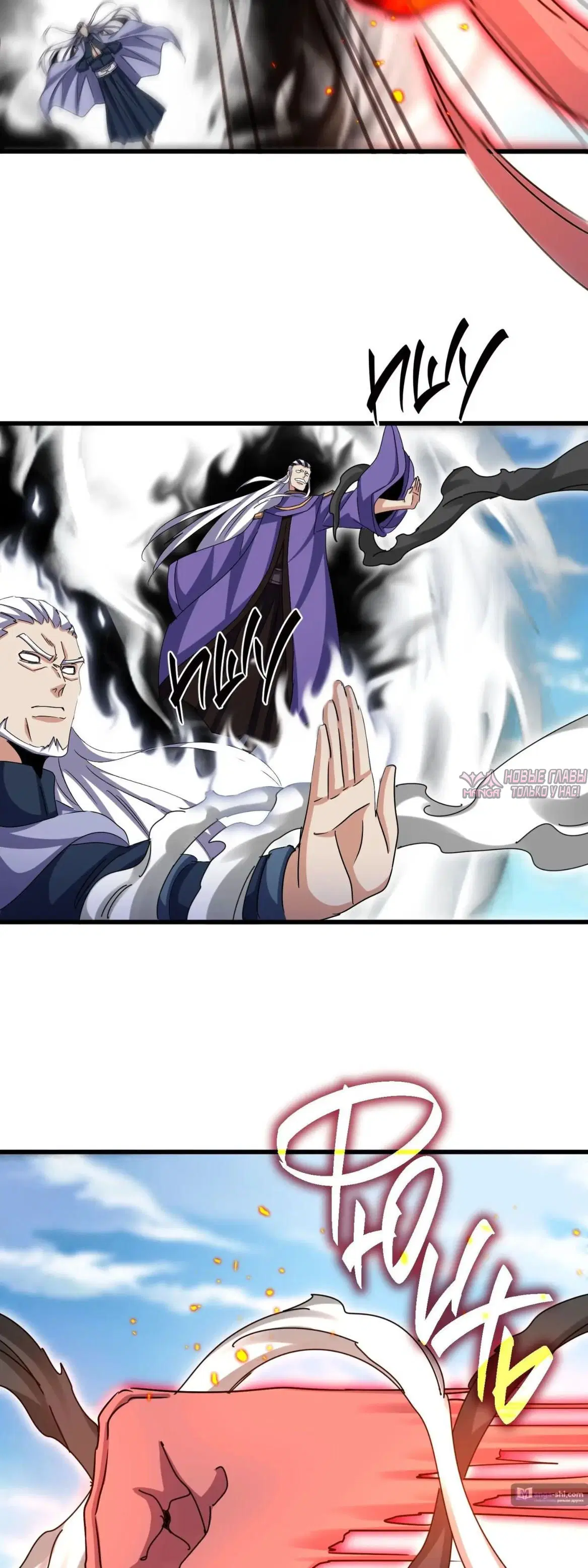 Page 7.000