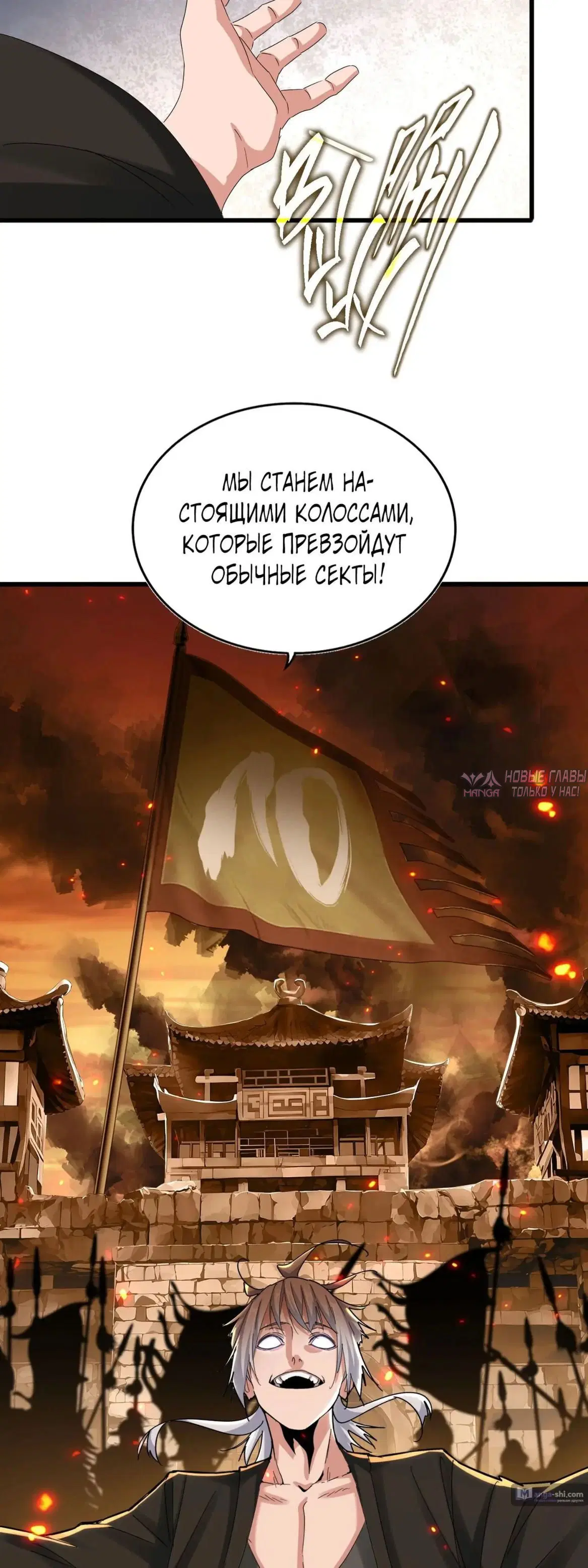Page 7.000