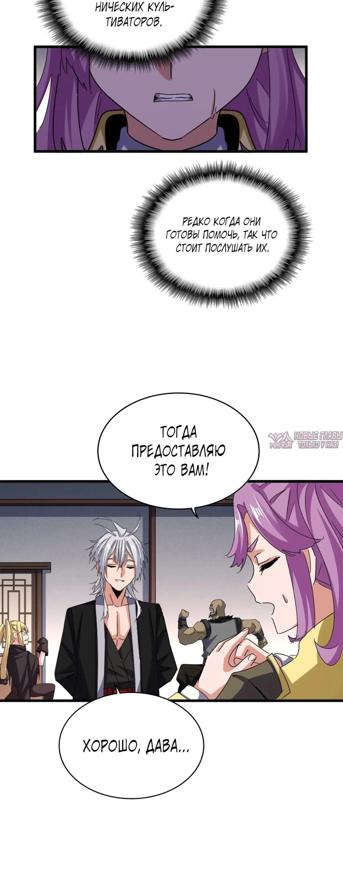 Page 7.000