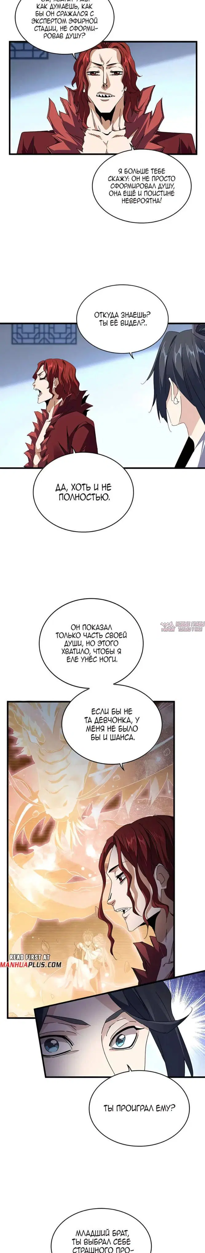 Page 7.000