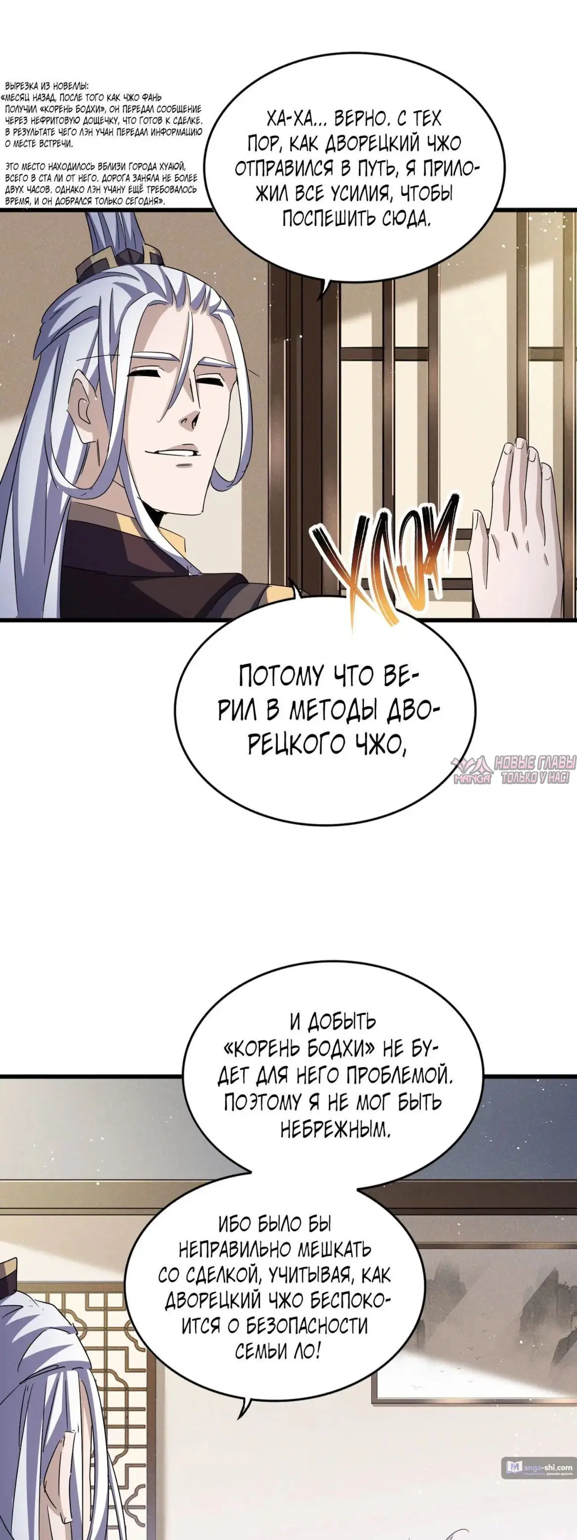 Page 7.000