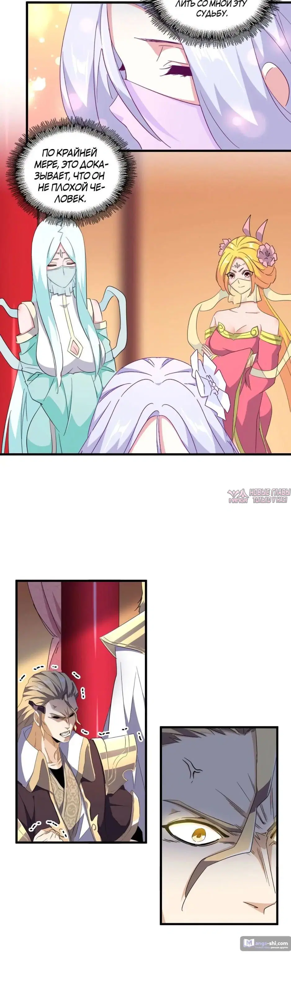 Page 7.000