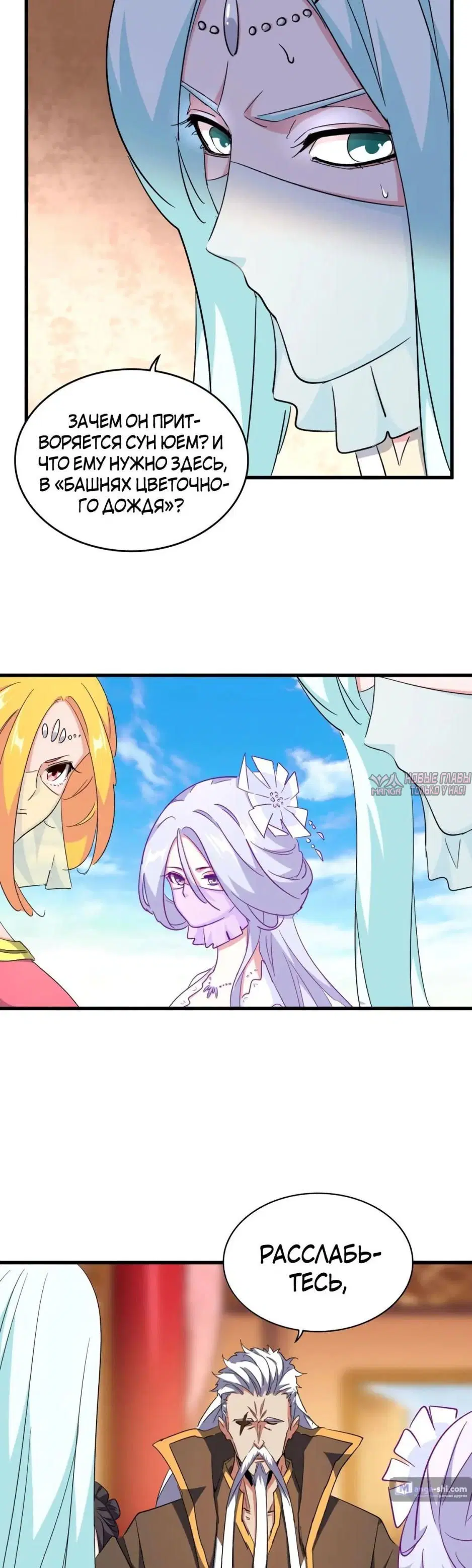 Page 7.000