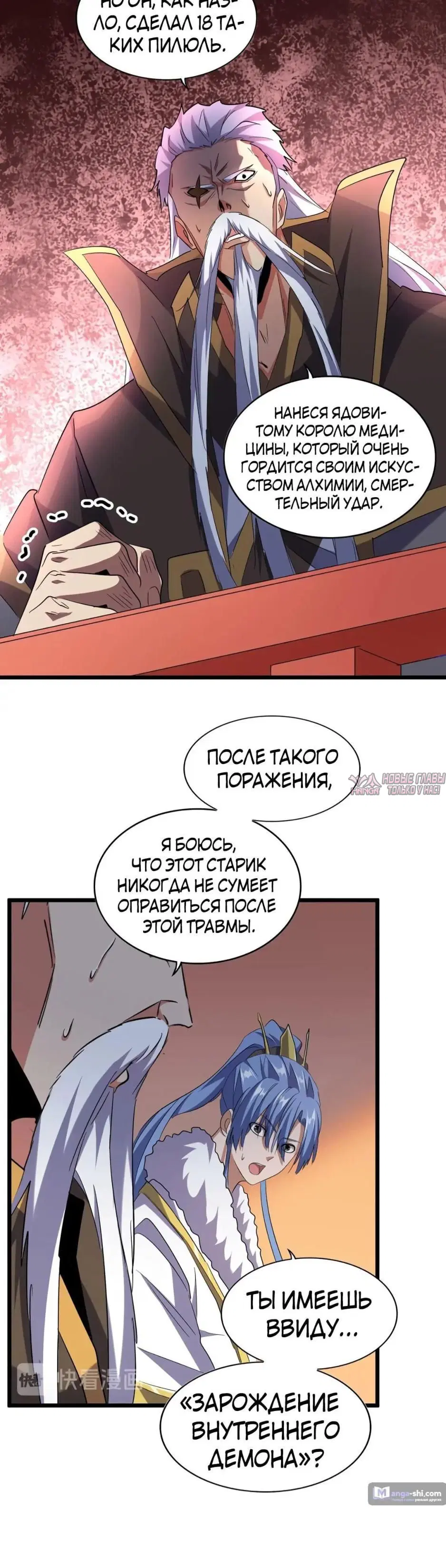 Page 7.000