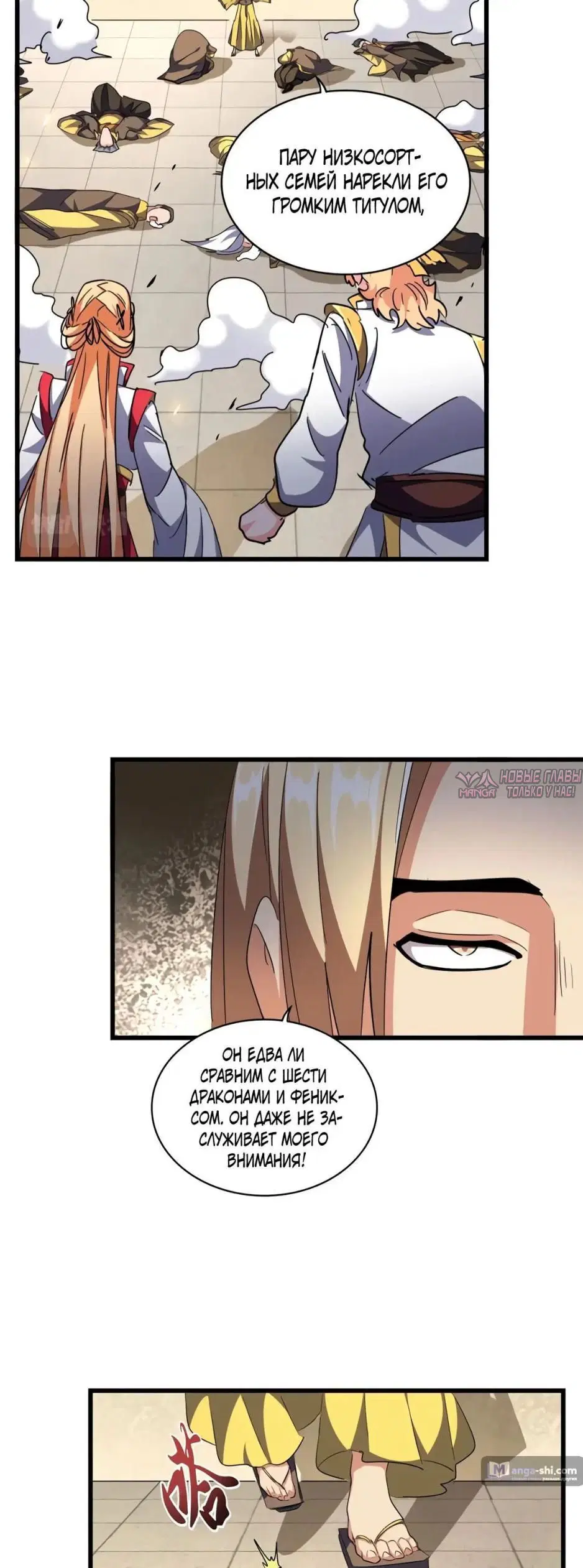 Page 7.000