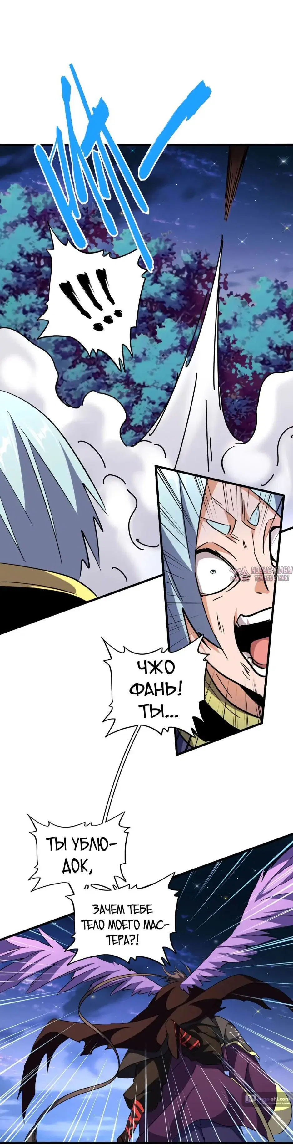 Page 7.000