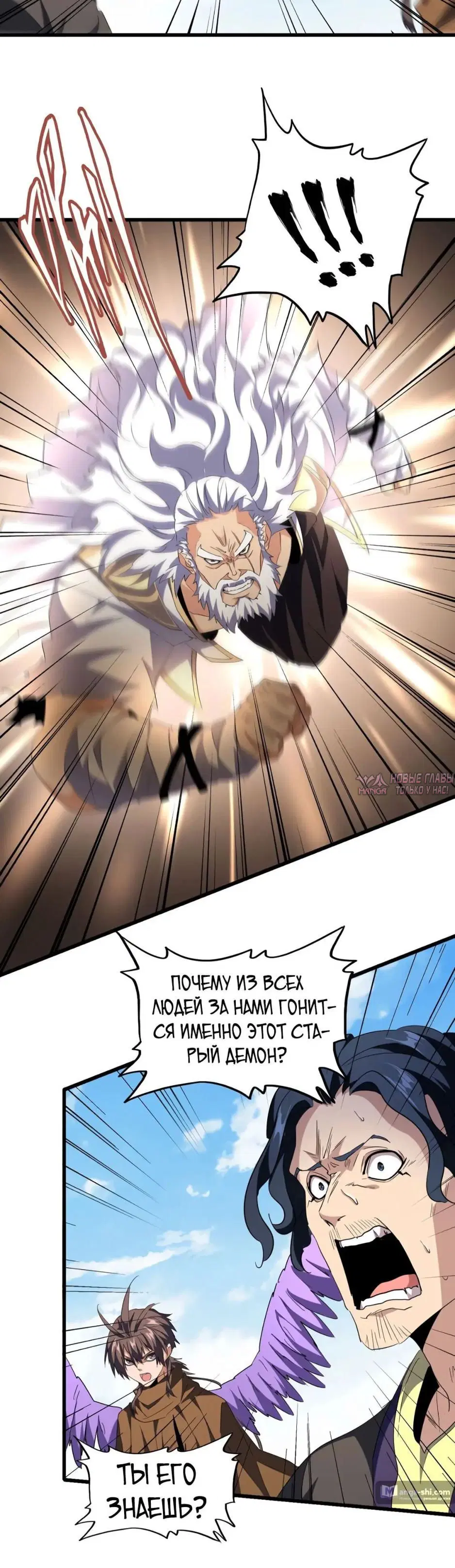 Page 7.000