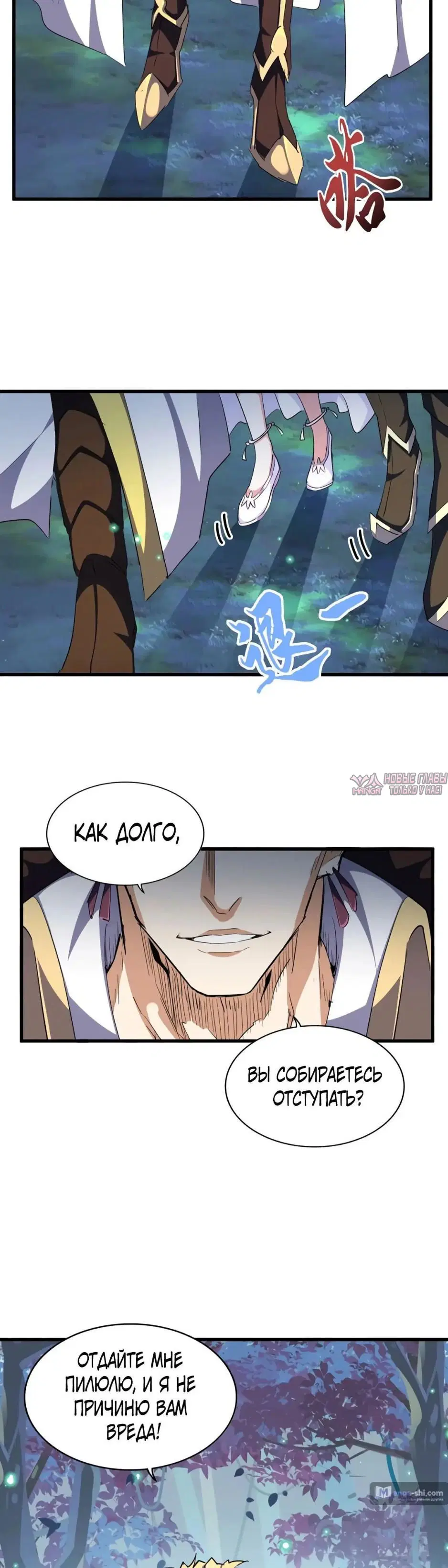 Page 7.000