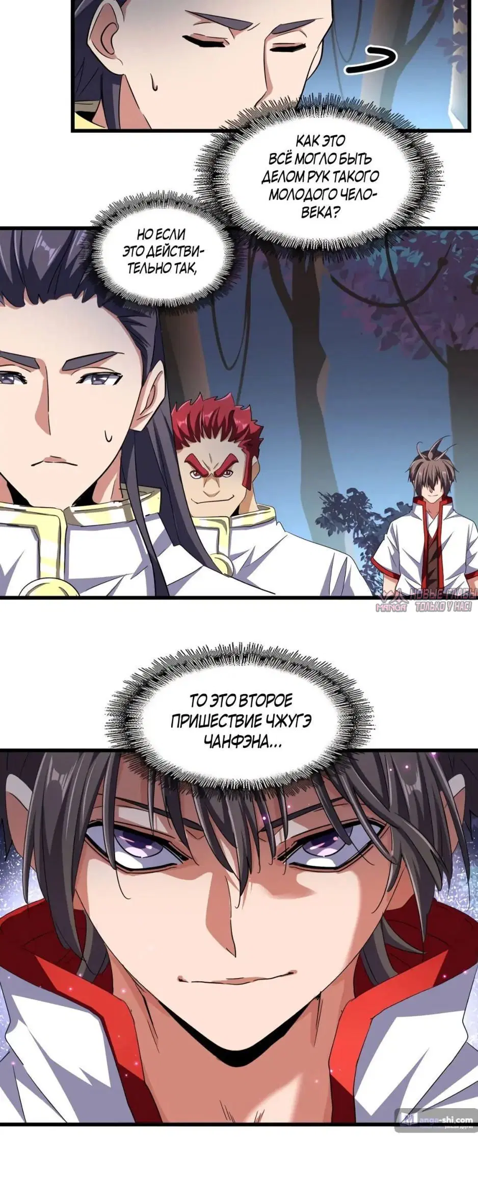 Page 7.000