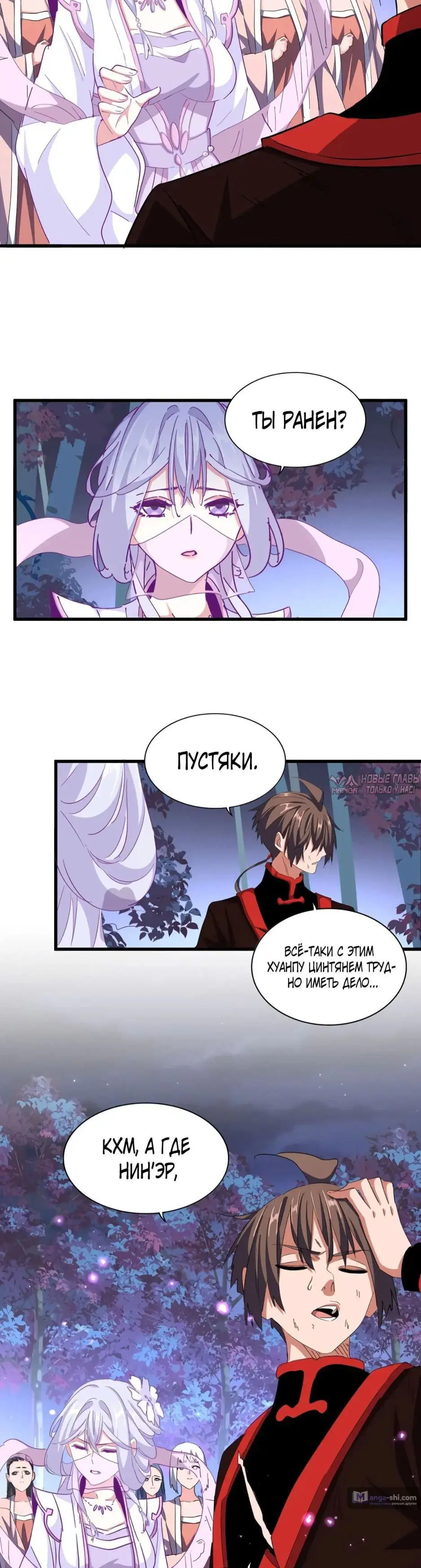 Page 7.000