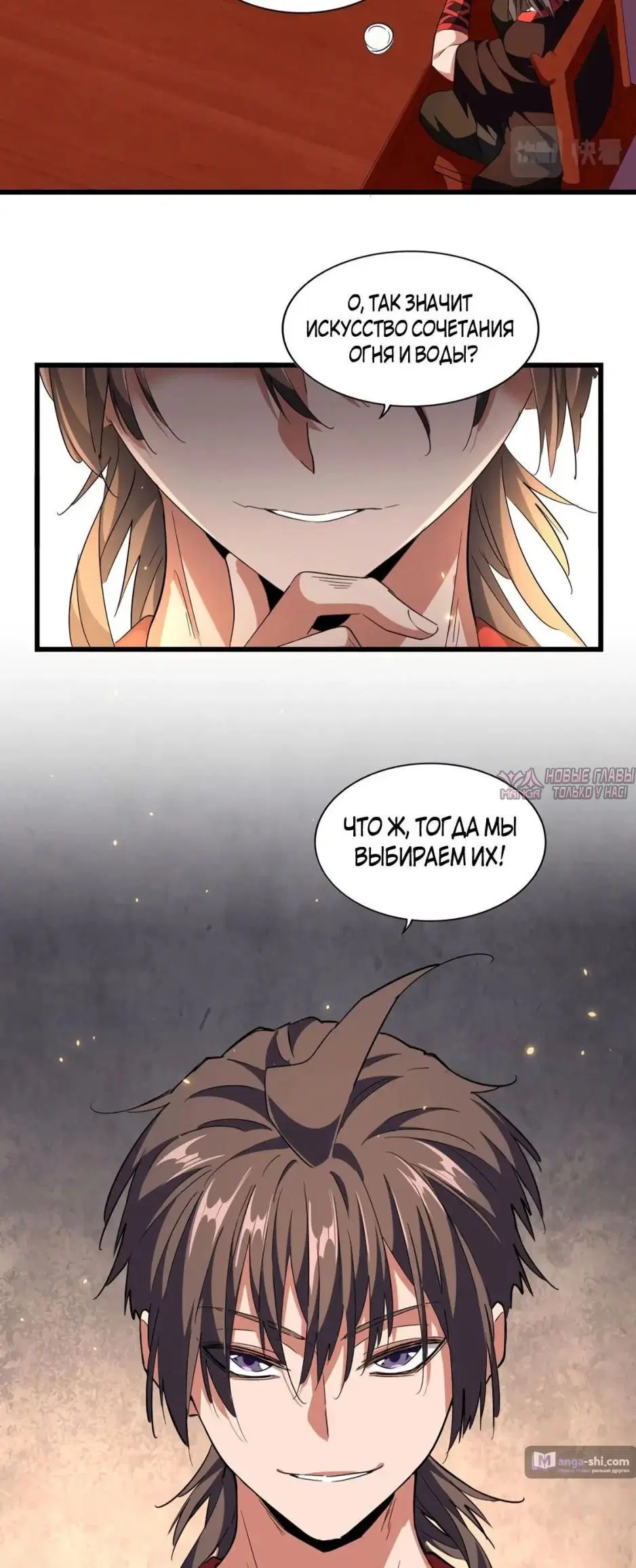 Page 7.000