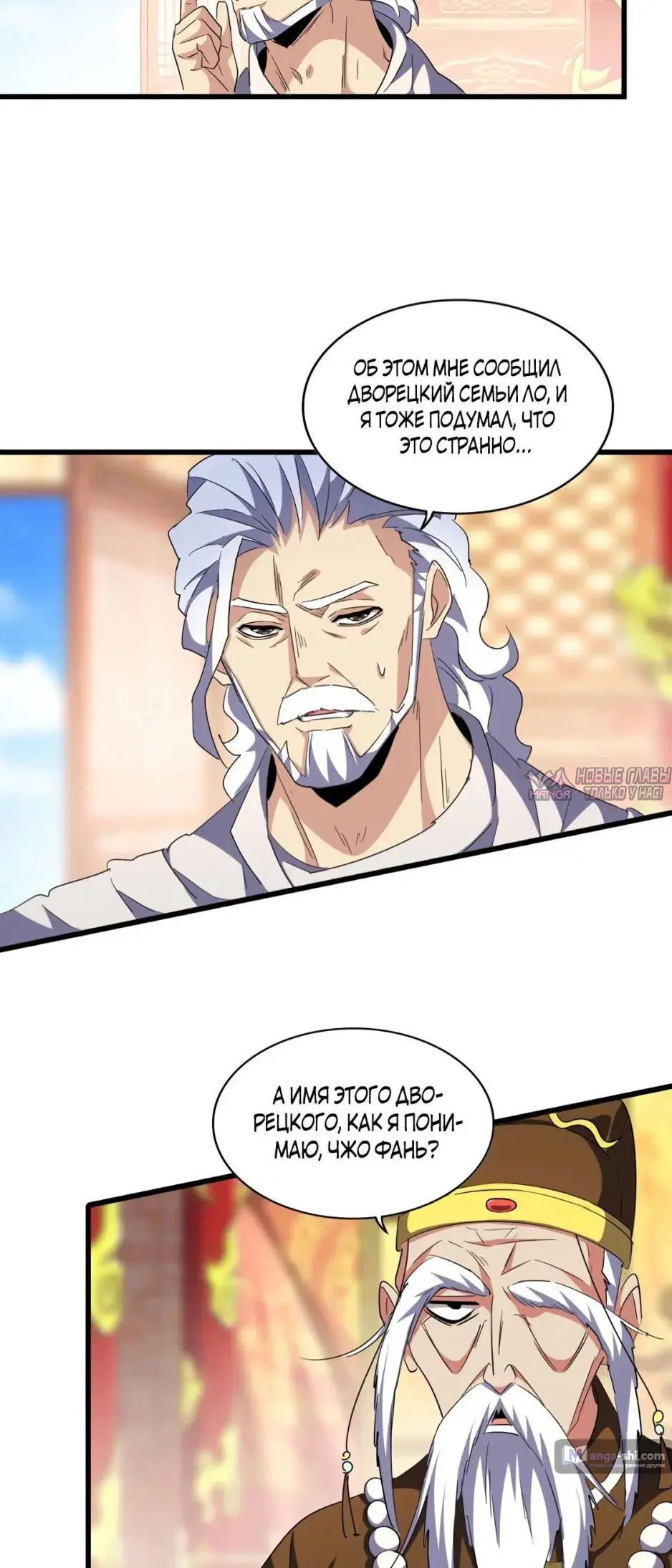 Page 7.000