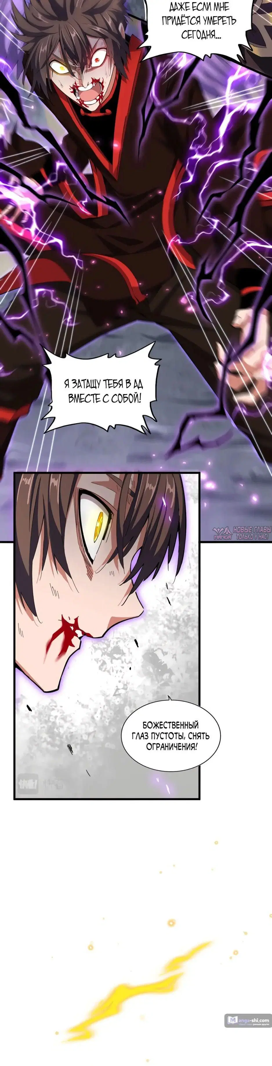 Page 7.000