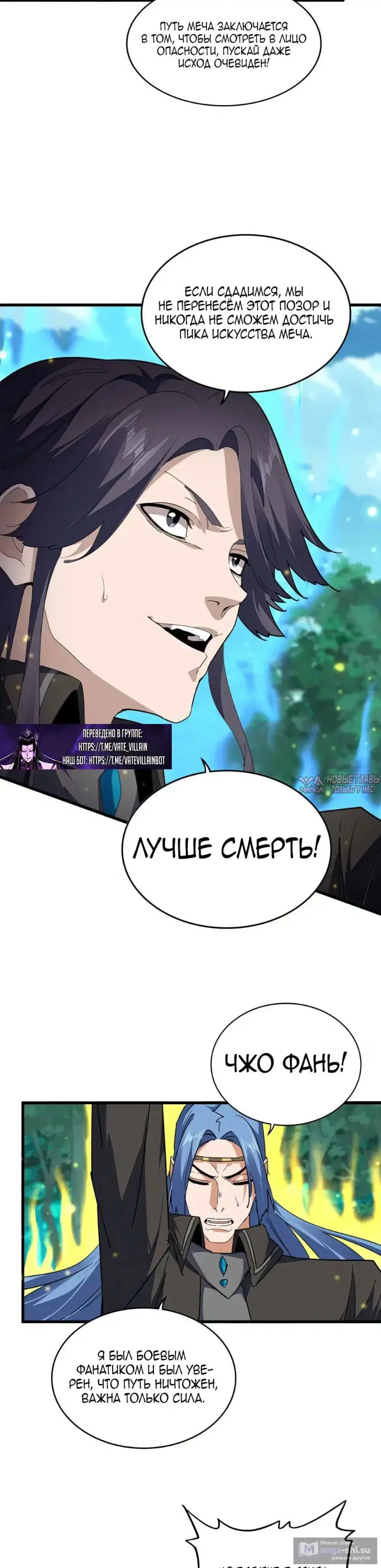 Page 7.000