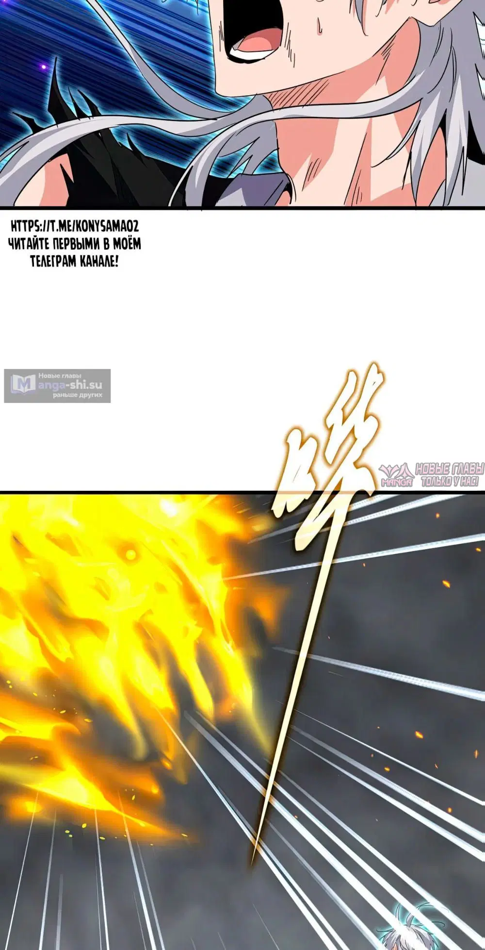 Page 7.000