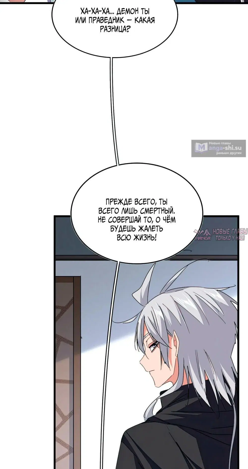Page 7.000