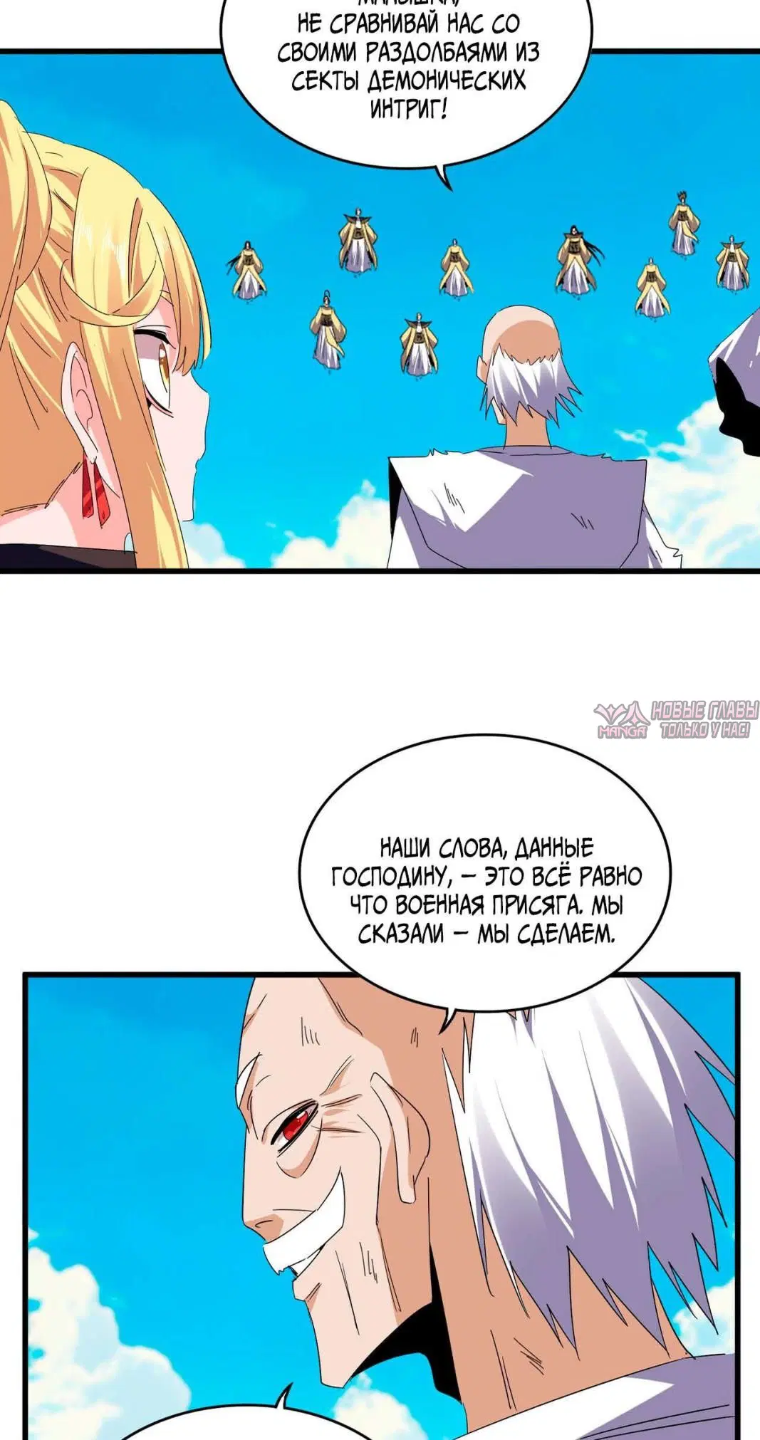 Page 7.000