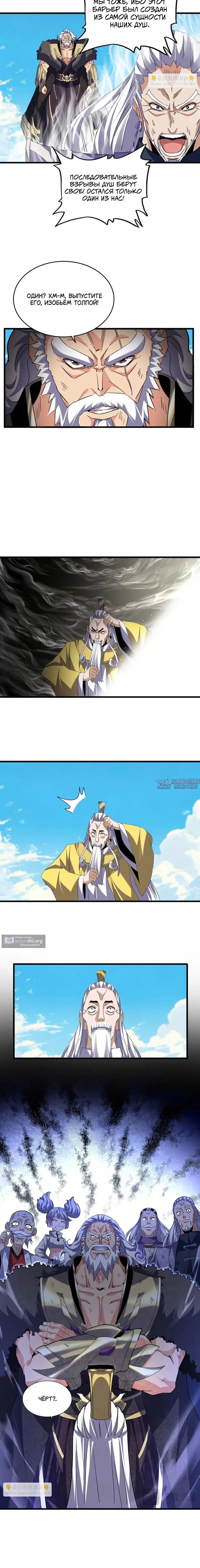 Page 7.000