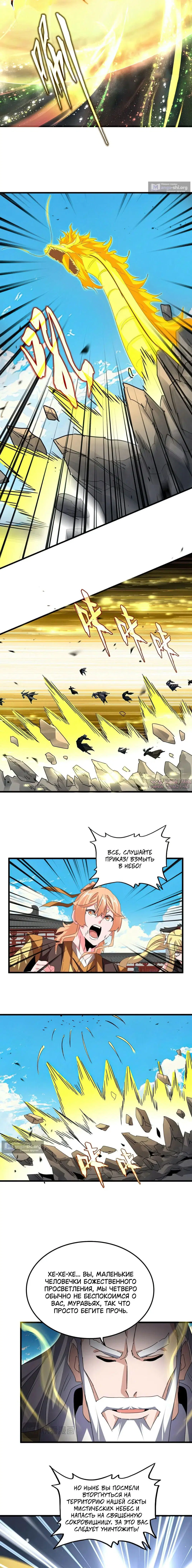 Page 7.000
