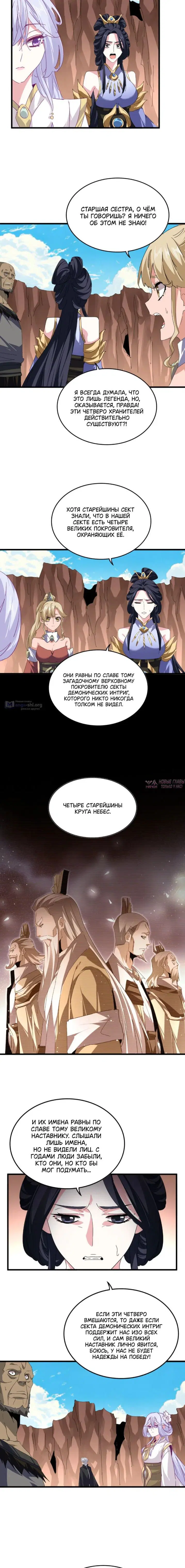 Page 7.000