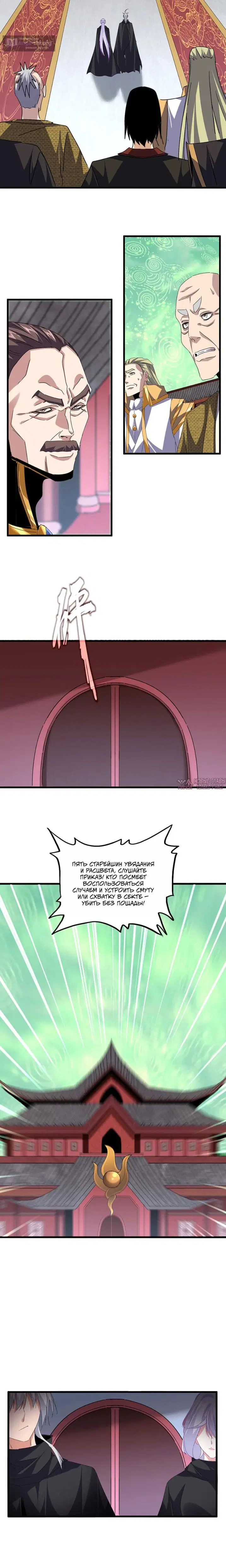 Page 7.000