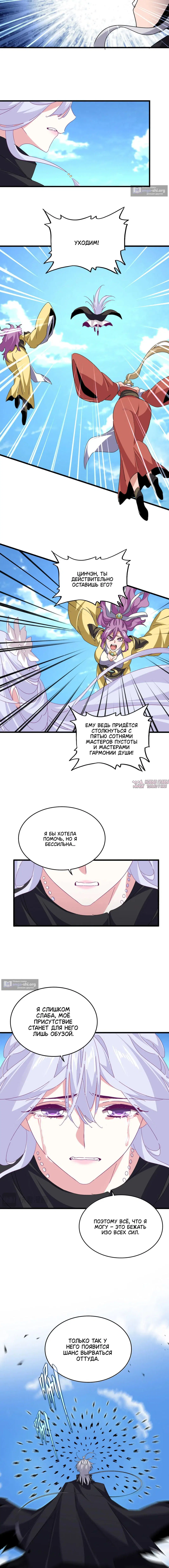 Page 7.000