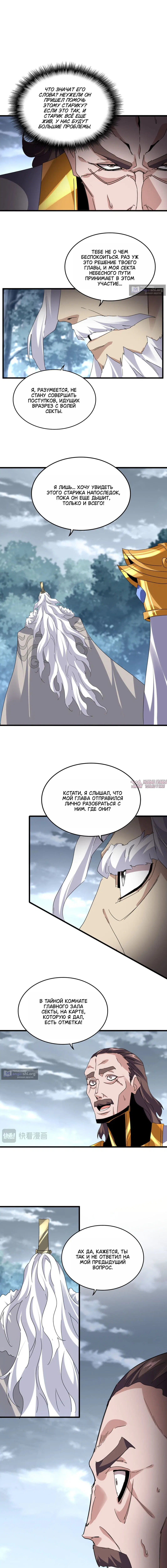 Page 7.000