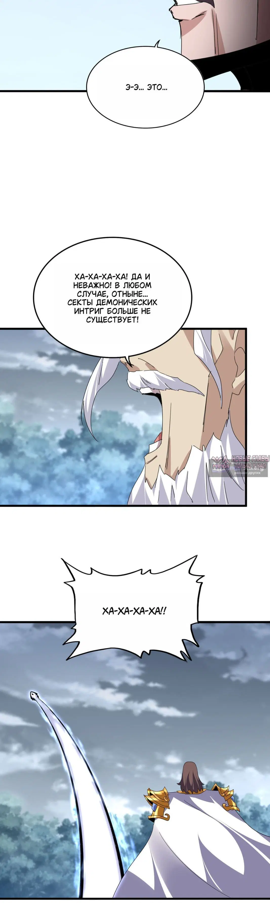 Page 7.001