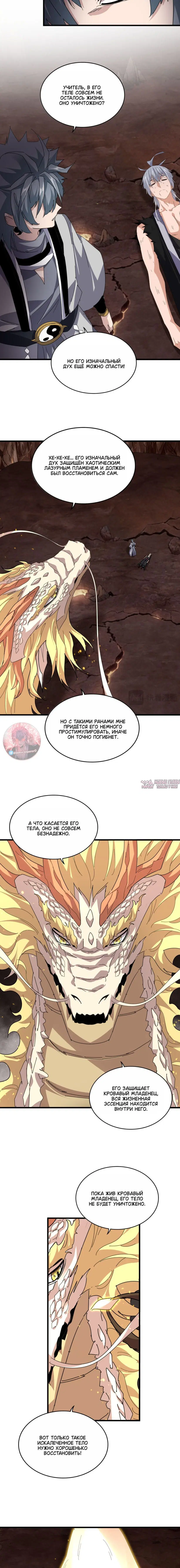 Page 7.000
