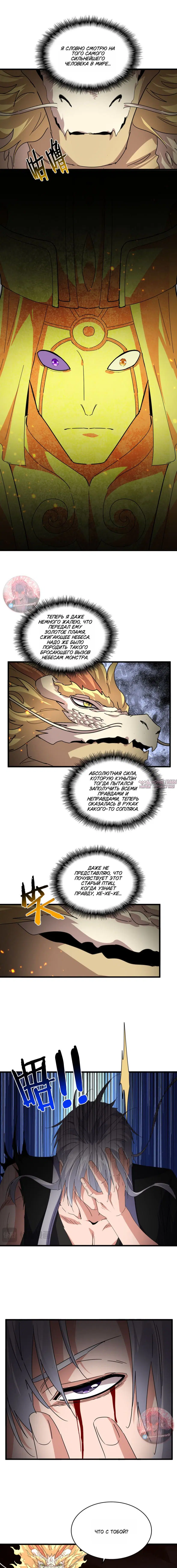Page 7.000