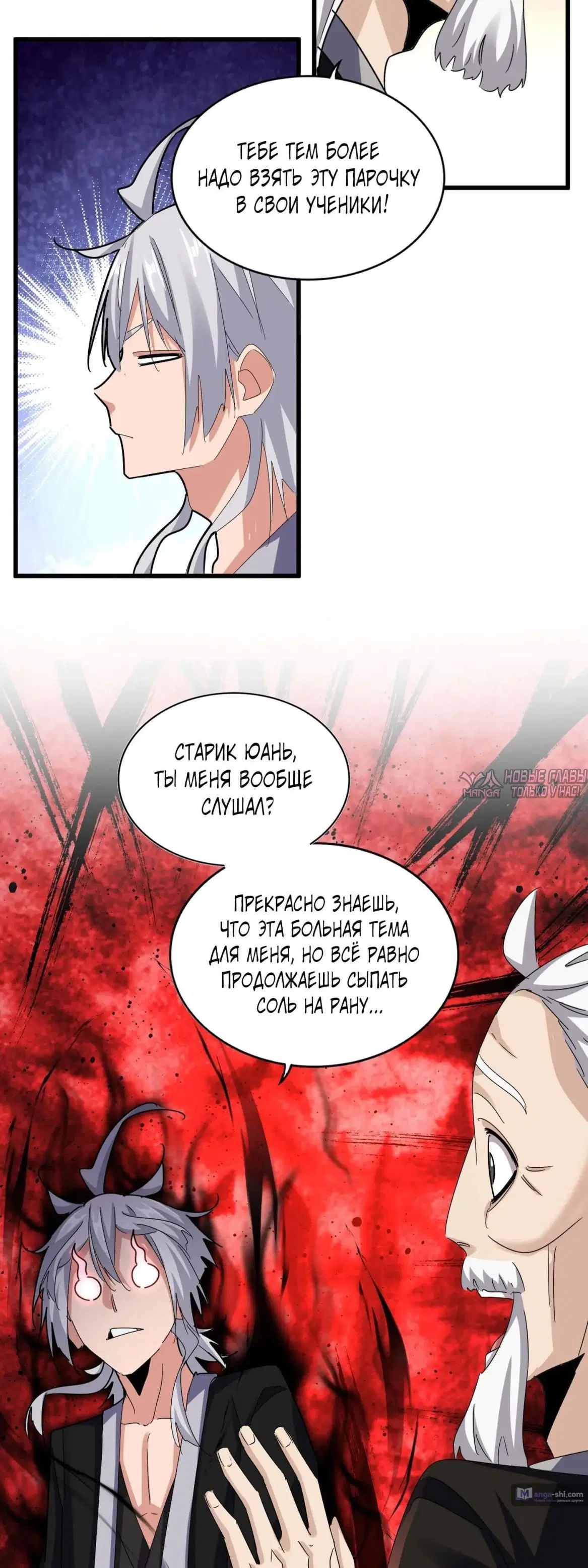 Page 7.000
