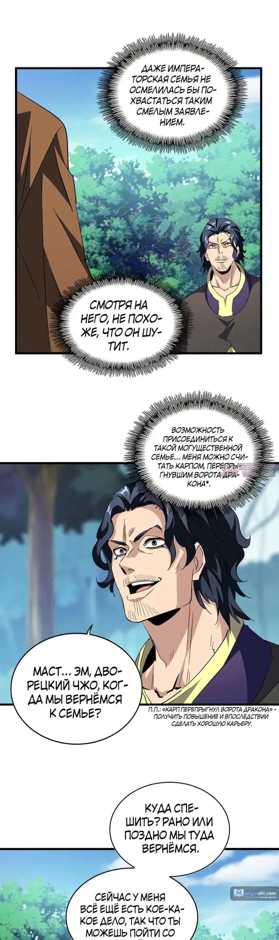 Page 7.000