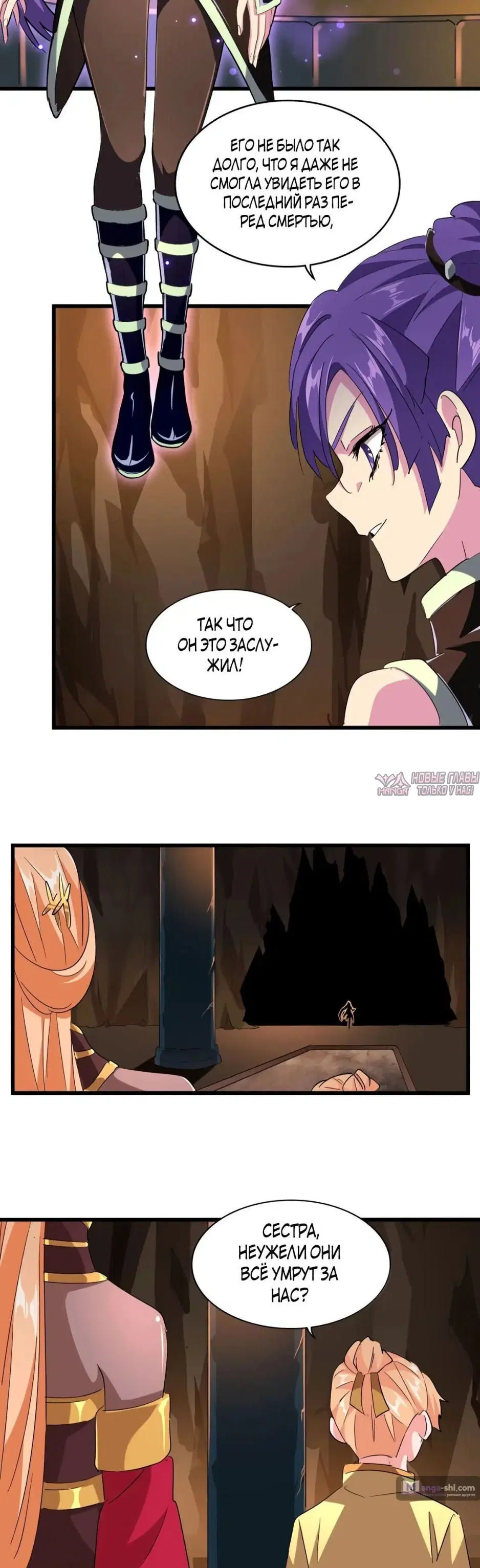 Page 7.000