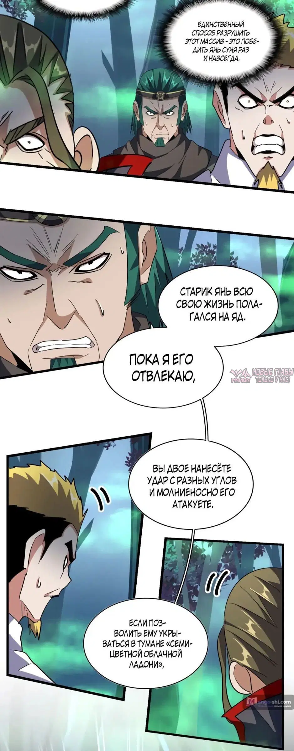 Page 7.000