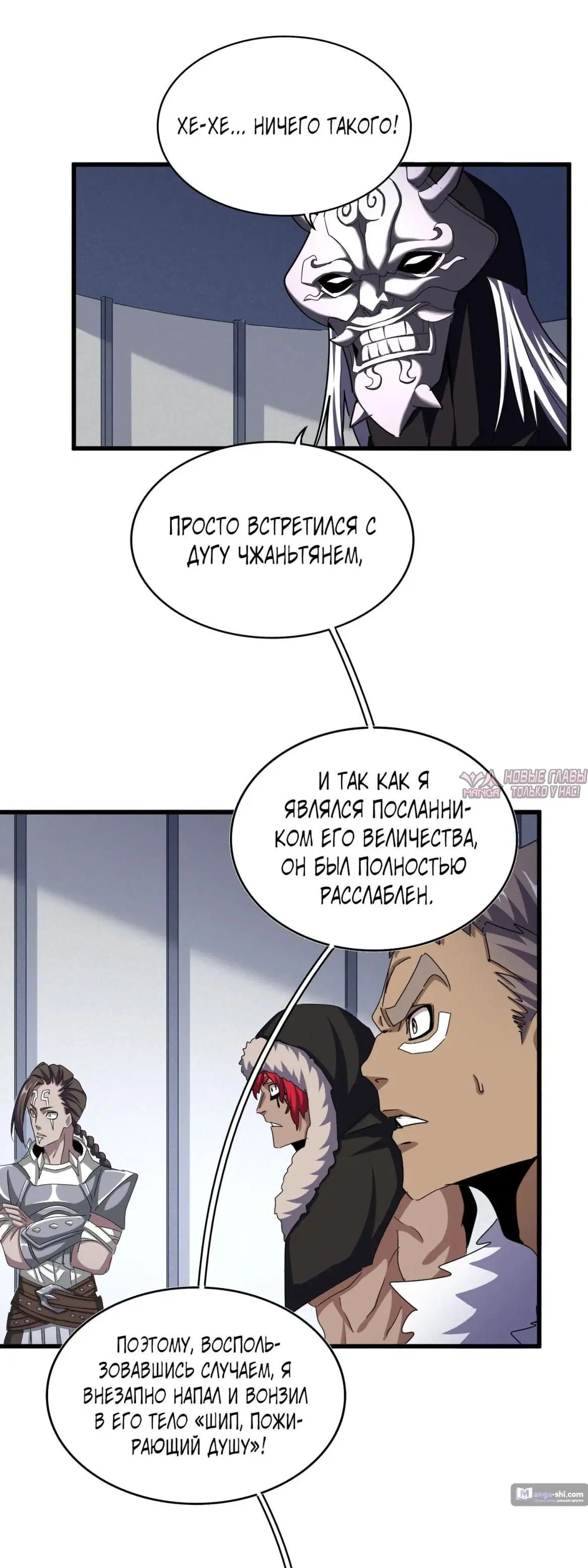 Page 7.000