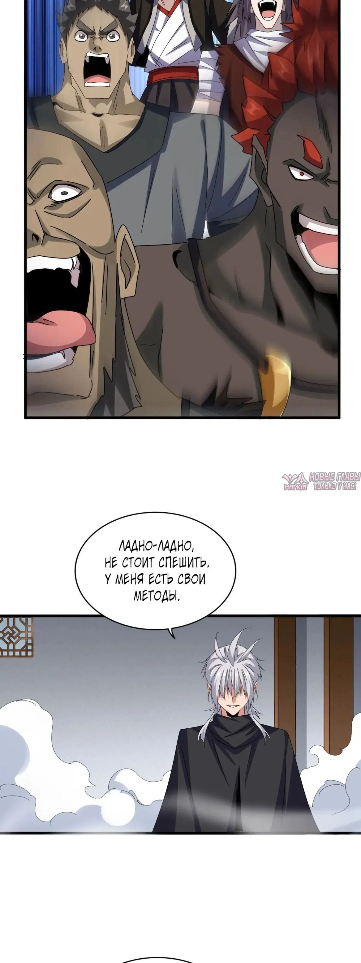 Page 7.000