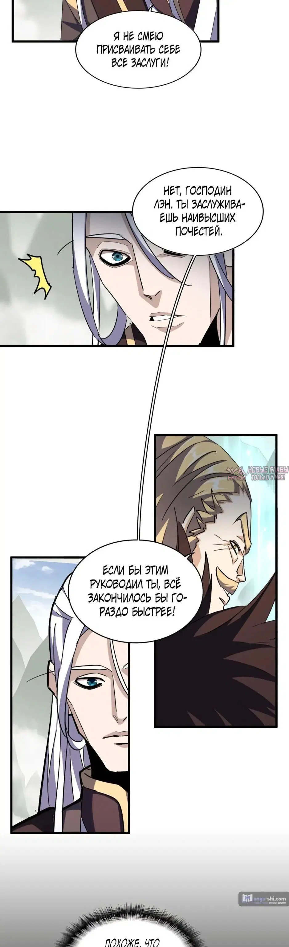 Page 7.000